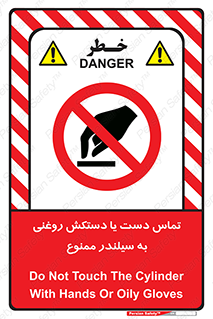  , هیدروکربنی , کپسول , 