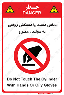  , هیدروکربنی , کپسول , 
