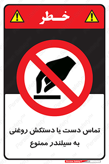  , هیدروکربنی , کپسول , 