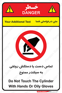  , هیدروکربنی , کپسول , 