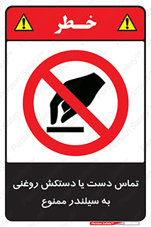  , هیدروکربنی , کپسول , 