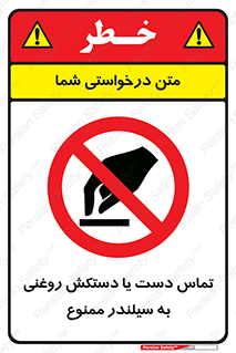  , هیدروکربنی , کپسول , 
