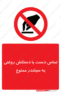  , هیدروکربنی , کپسول , 