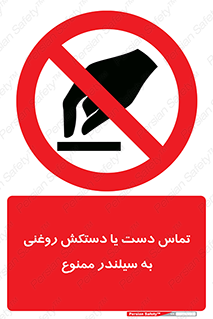  , هیدروکربنی , کپسول , 