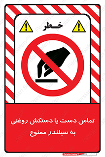  , هیدروکربنی , کپسول , 
