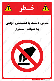  , هیدروکربنی , کپسول , 