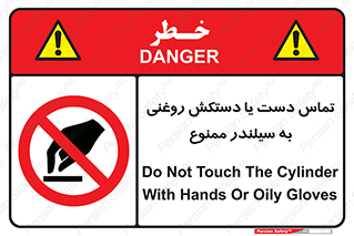  , هیدروکربنی , کپسول , 