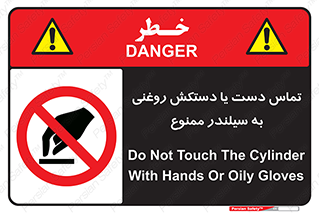  , هیدروکربنی , کپسول , 