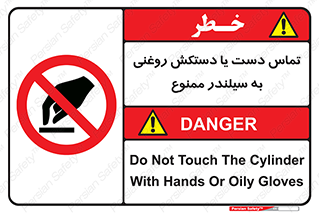  , هیدروکربنی , کپسول , 