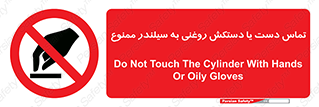  , هیدروکربنی , کپسول , 