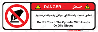  , هیدروکربنی , کپسول , 