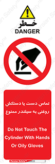  , هیدروکربنی , کپسول , 