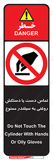  , هیدروکربنی , کپسول , 