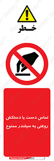  , هیدروکربنی , کپسول , 