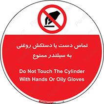  , هیدروکربنی , کپسول , 