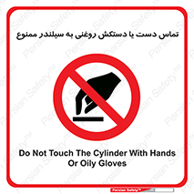  , هیدروکربنی , کپسول , 