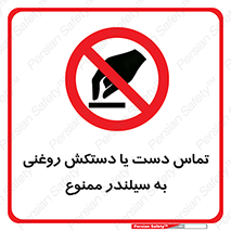  , هیدروکربنی , کپسول , 