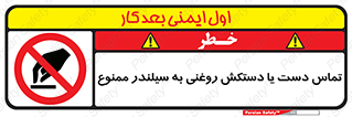  , هیدروکربنی , کپسول , 