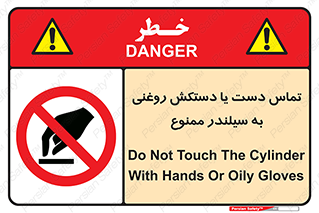  , هیدروکربنی , کپسول , 