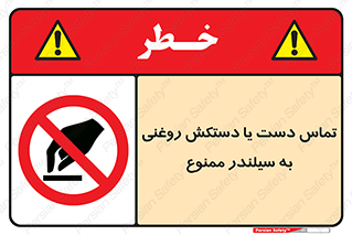  , هیدروکربنی , کپسول , 