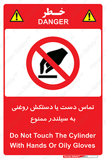  , هیدروکربنی , کپسول , 