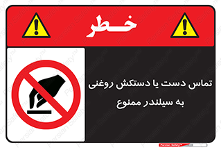  , هیدروکربنی , کپسول , 