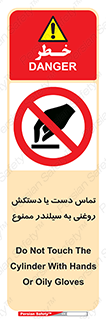  , هیدروکربنی , کپسول , 