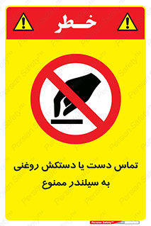  , هیدروکربنی , کپسول , 