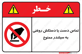  , هیدروکربنی , کپسول , 