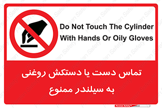  , هیدروکربنی , کپسول , 