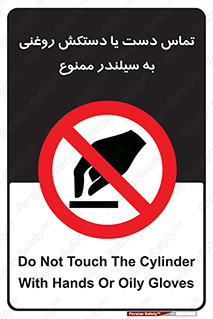  , هیدروکربنی , کپسول , 