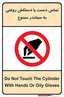  , هیدروکربنی , کپسول , 