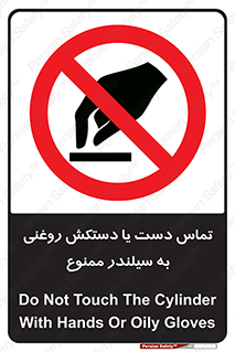  , هیدروکربنی , کپسول , 