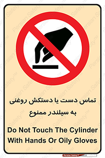  , هیدروکربنی , کپسول , 