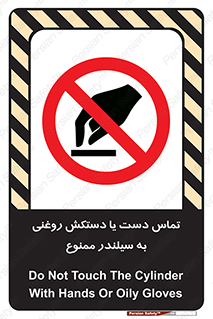  , هیدروکربنی , کپسول , 