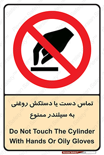  , هیدروکربنی , کپسول , 