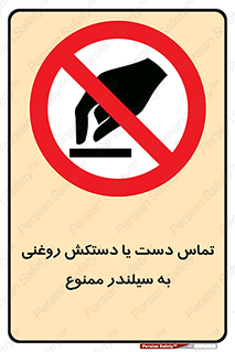  , هیدروکربنی , کپسول , 