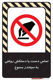  , هیدروکربنی , کپسول , 