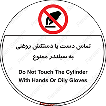  , هیدروکربنی , کپسول , 