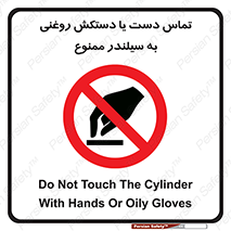  , هیدروکربنی , کپسول , 