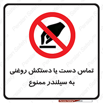  , هیدروکربنی , کپسول , 