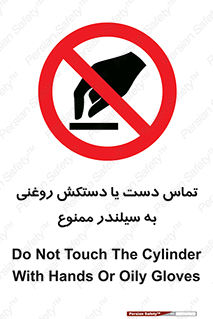  , هیدروکربنی , کپسول , 