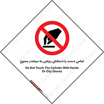  , هیدروکربنی , کپسول , 