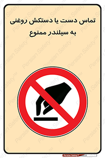  , هیدروکربنی , کپسول , 