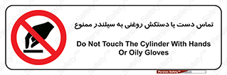  , هیدروکربنی , کپسول , 