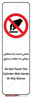  , هیدروکربنی , کپسول , 