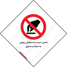  , هیدروکربنی , کپسول , 