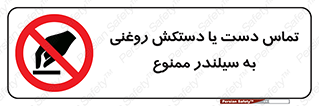  , هیدروکربنی , کپسول , 