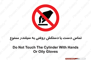  , هیدروکربنی , کپسول , 