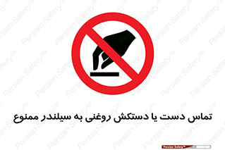  , هیدروکربنی , کپسول , 
